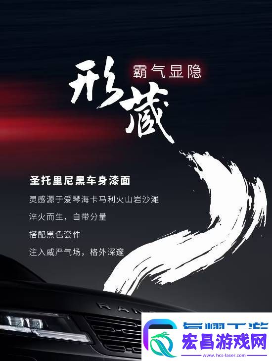 路虎揽胜运动藏锋特别版上市!106.8万