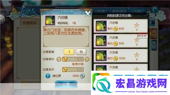揭秘诛仙手游