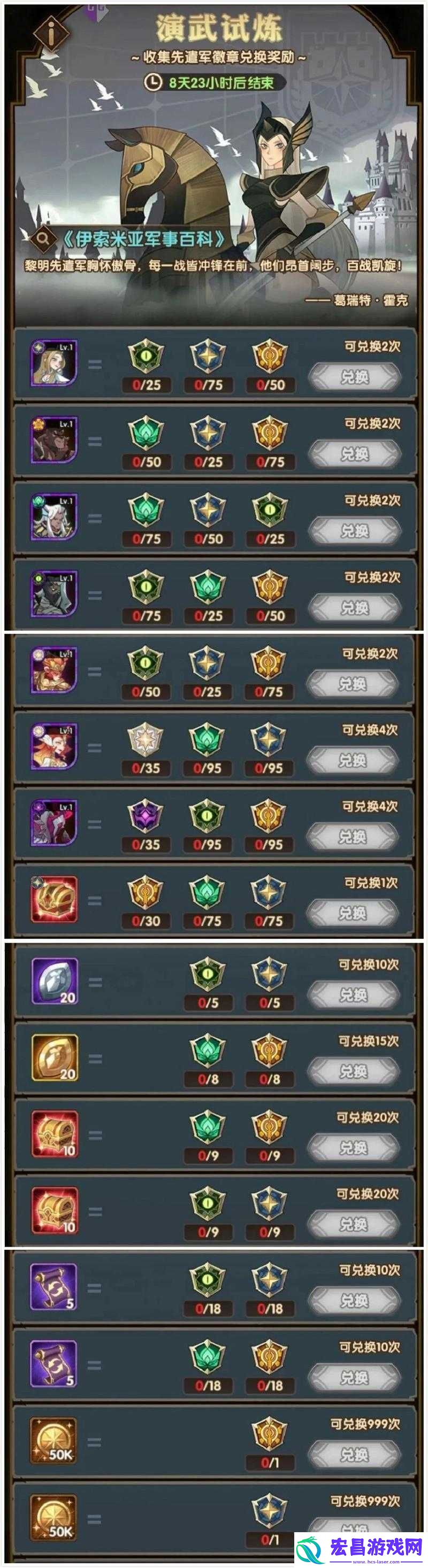 剑与远征凤凰皮肤获取途径揭秘