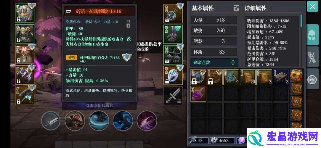 魔渊之刃羽毛套究竟如何