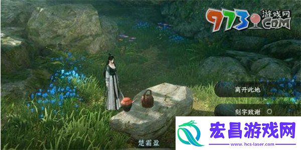 逆水寒手游深谷遗碑奇遇怎么做