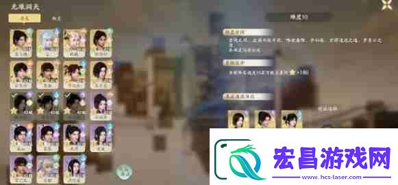 仙剑世界无垠洞天副本怎么打