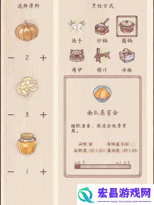 鸣沙客栈白砂糖怎么获取