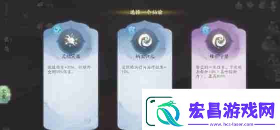 仙剑世界无垠洞天副本怎么打