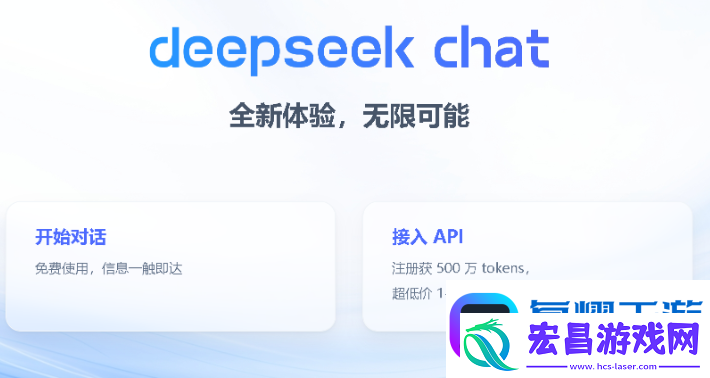 deepseek怎么用于教学