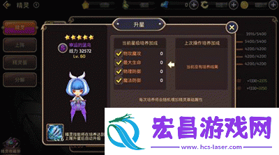 如何在龙之谷手游中高效获取并管理精灵与宠物