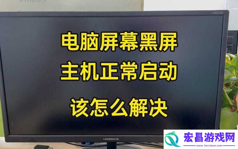 全面解决攻略来袭！