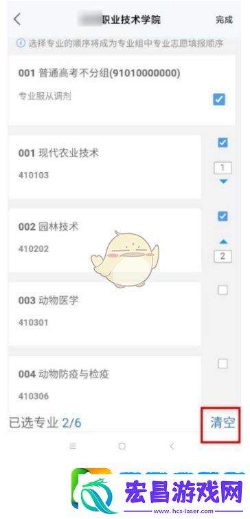潇湘高考怎么报名单招