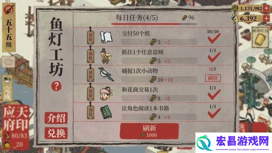 江南百景图新春灯会竹篾获取途径有哪些