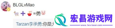 Tarzan分享美食