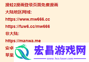漫蛙manwa防走失2025最新版下载v1.12