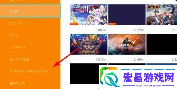 Switch游戏兑换券怎么兑换游戏