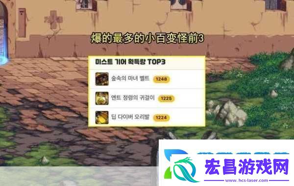 爆出百变怪史诗-两步策略助你稳住心态