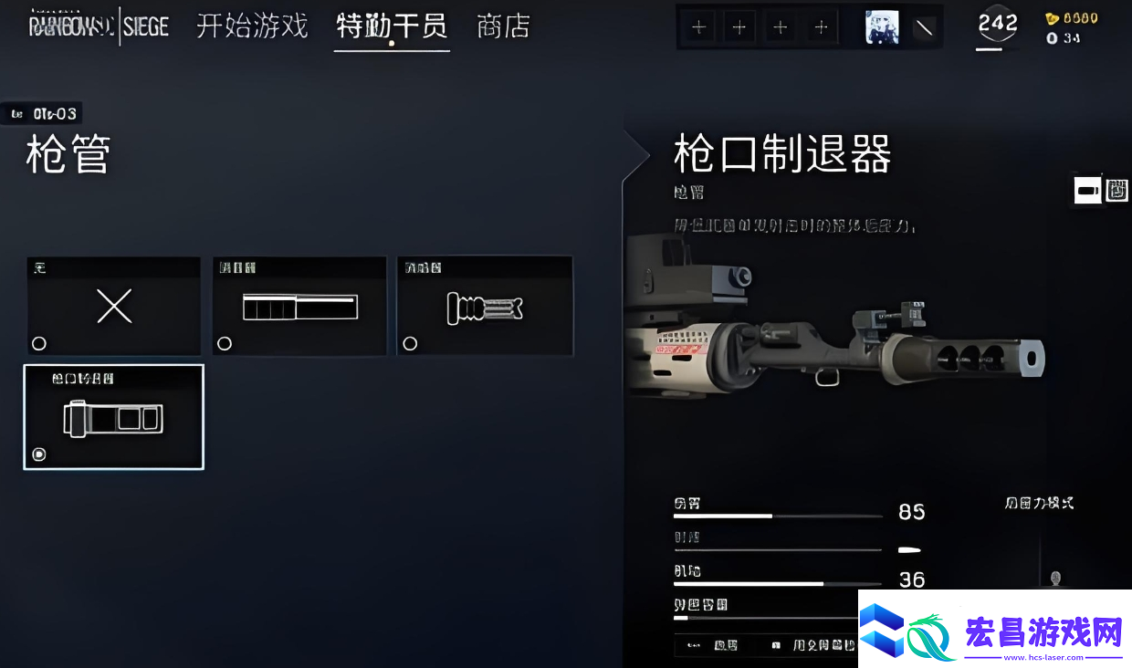 彩虹六号Glaz怎么玩