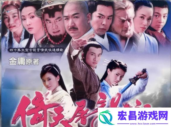 武侠×仙侠