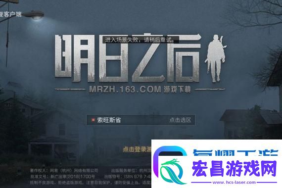 易樱花遗作！SE为圣剑传说新作移除D加密