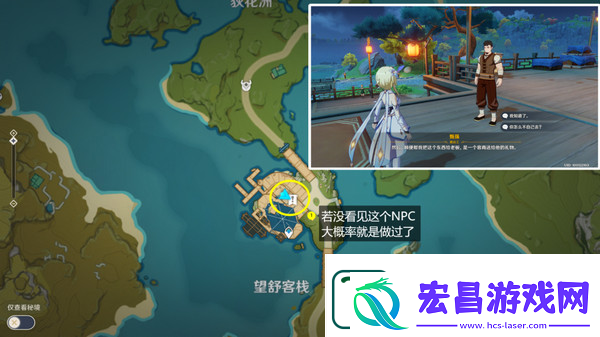 原神望舒须筑阶任务攻略