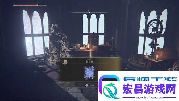 艾尔登法环禁域雪山怎么过