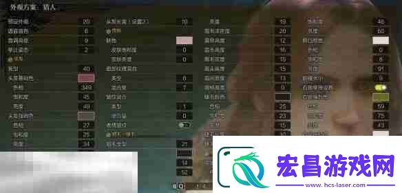 怪物猎人荒野捏脸数据分享