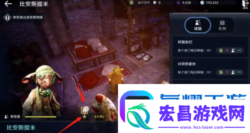 黑色沙漠手游泰比罗尔香烛怎么获取