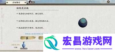 如何辨别真伪-鉴定秘籍首次大公开！