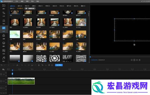 什么视频剪辑软件好用分享几个好用的视频剪辑软件