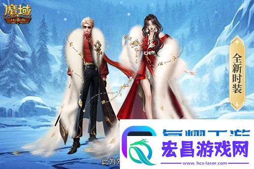 新年新福利！魔域口袋版最新版本福利合集！