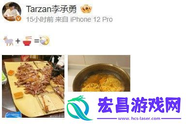 Tarzan分享美食