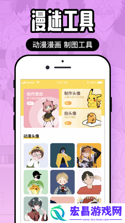 囧次元2025纯净版app下载最新无广告版v1.5.7.5