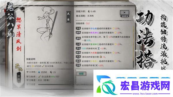 功法获取途径有哪些