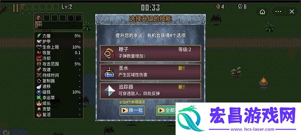 地图区域特色与探索重点