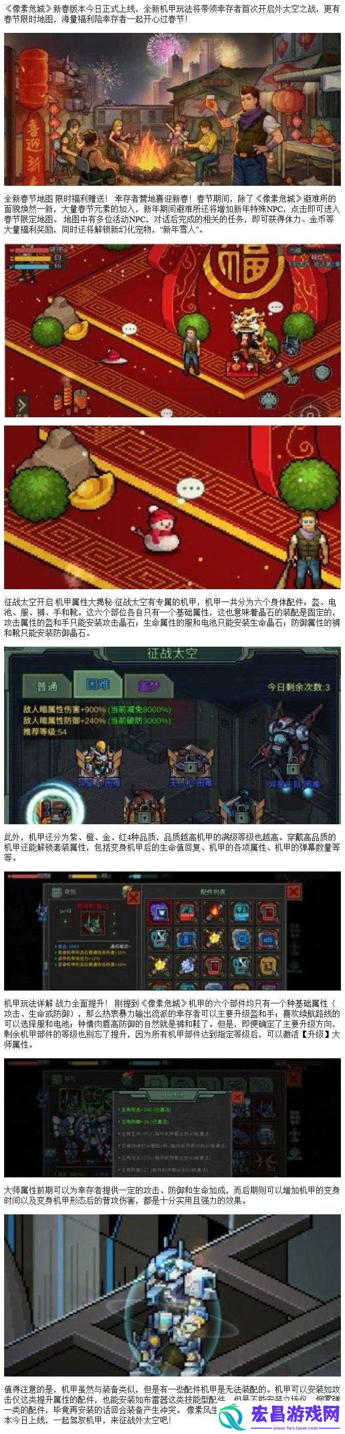 如何高效合成强力机甲成疑