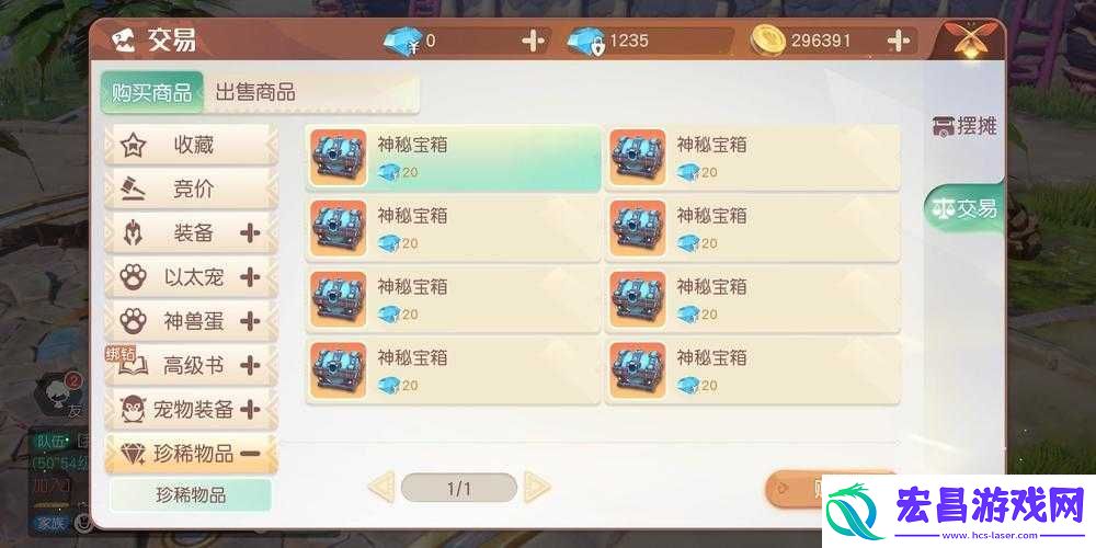 梦想新大陆神秘宝箱究竟如何获取