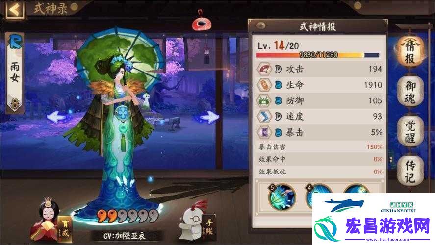 阴阳师雨女探索将如何引领未来玩法革命