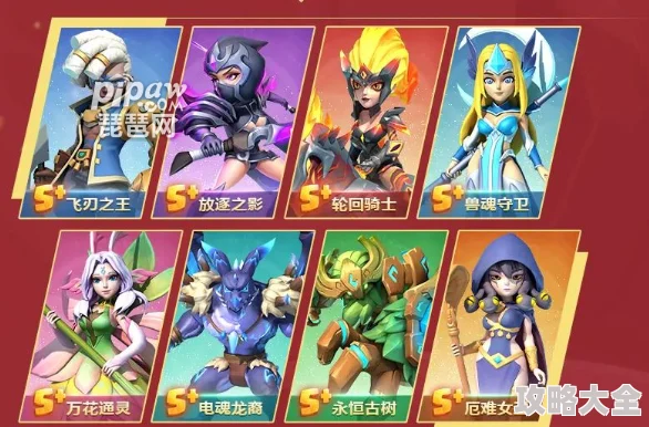 超能世界B级英雄用途解析