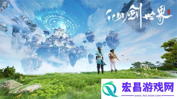 武侠×仙侠