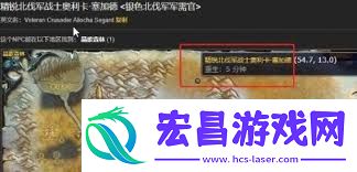 魔兽世界银色北伐军军需官位置