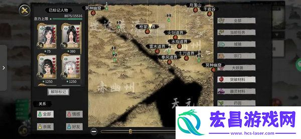 功法获取途径有哪些