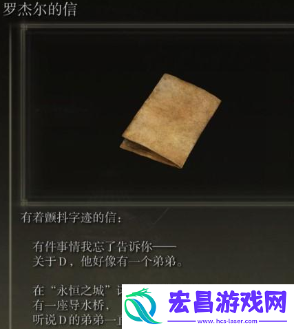 战斗胜利技巧详细解析