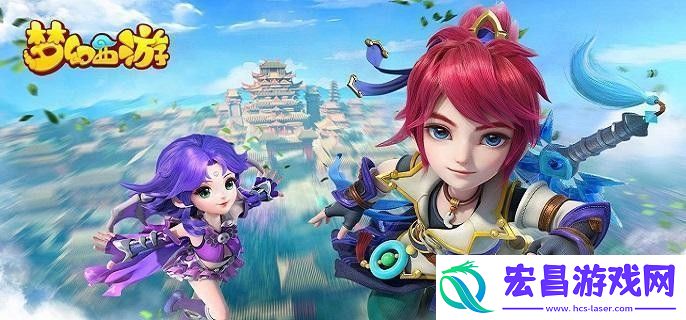 梦幻西游四季副本答题器最新梦幻西游四季副本有多少个宝箱