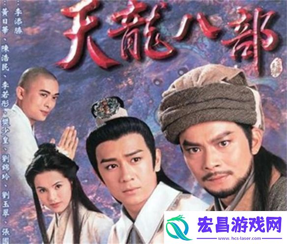 武侠×仙侠