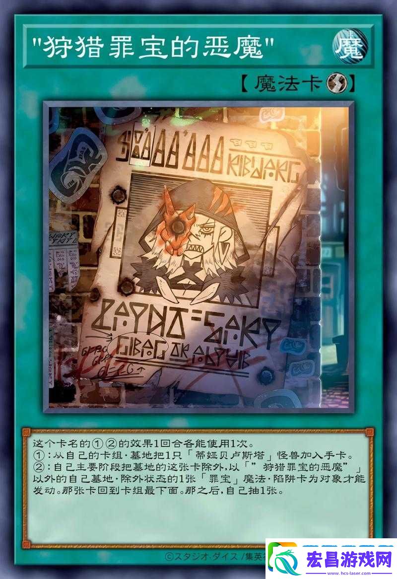魔力宝贝手机版恶魔属性图鉴揭秘