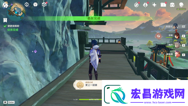 原神望舒须筑阶任务攻略