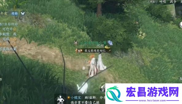 逆水寒手游阿初卡片空林饮鹿怎么获取逆水寒手游阿初卡片空林饮鹿获取方法