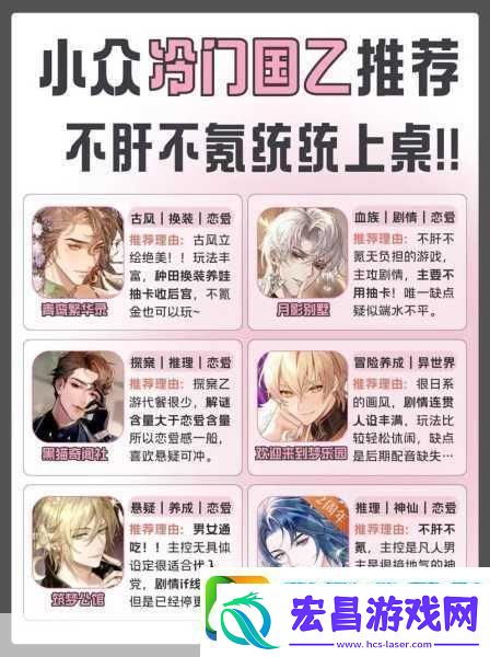 青鸾繁华录