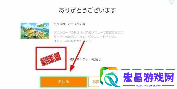 Switch游戏兑换券怎么兑换游戏
