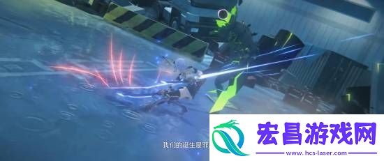 绝区零1.6版本PV公布