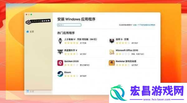 Windows11缘何无缘M1Mac手游玩家需知