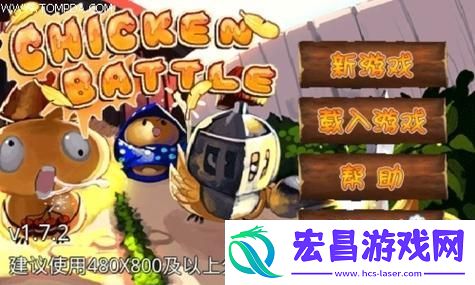 探索未知的秘境与超越自我的极限之旅！