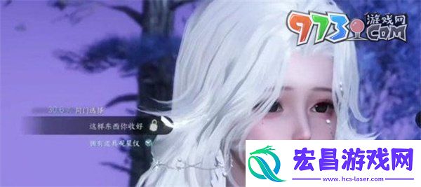 逆水寒手游闻笑如唔隐藏结局怎么做